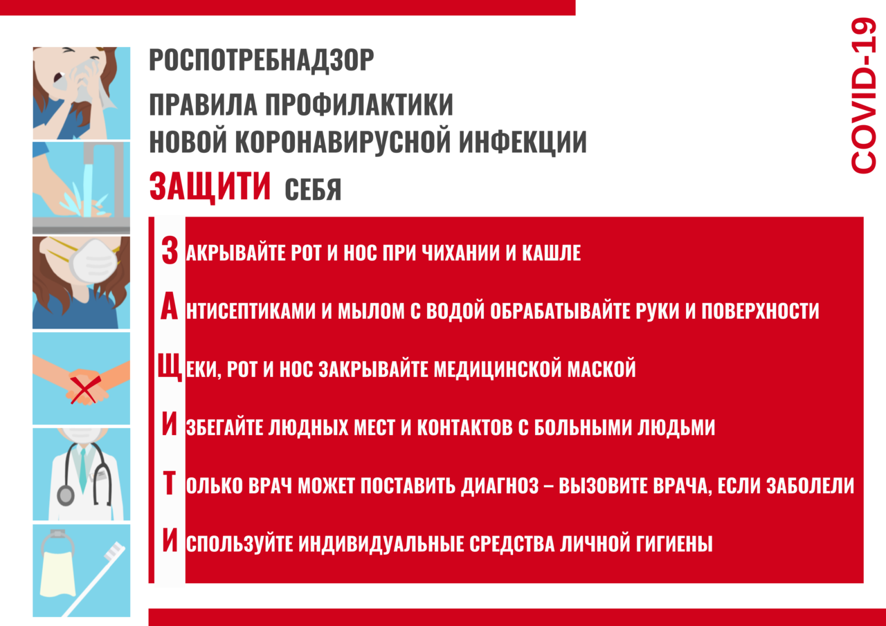 Автономная некоммерческая организация социального обслуживания «Достойный  возраст», Волгоград